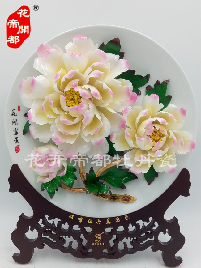 花開(kāi)帝都牡丹瓷